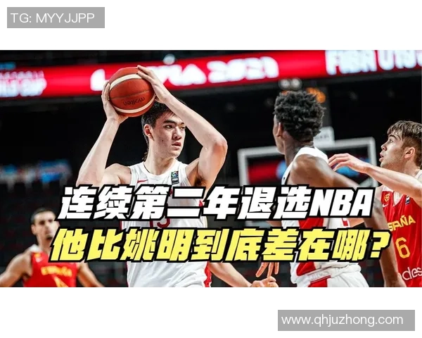 在国际舞台上用英语呼喊姚明的传奇故事与篮球精神 在国际舞台上用英语呼喊姚明的传奇故事与篮球精神