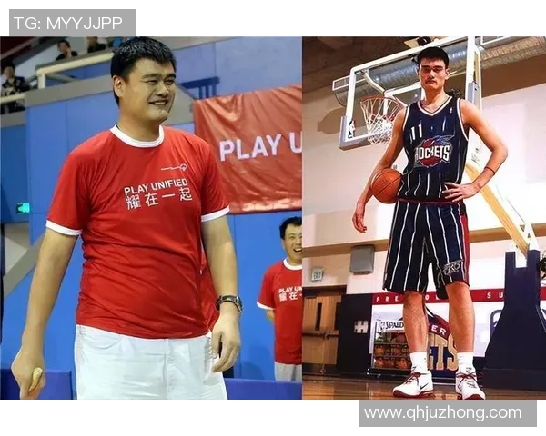 错位版本姚明的篮球传奇与人生启示：从巨人到平凡的心路历程