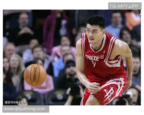 姚明在篮下的统治力与技巧分析：如何改变篮球比赛的格局