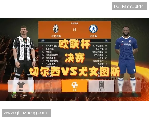 切尔西强势击败多特蒙德3-0晋级欧联杯精彩瞬间回顾