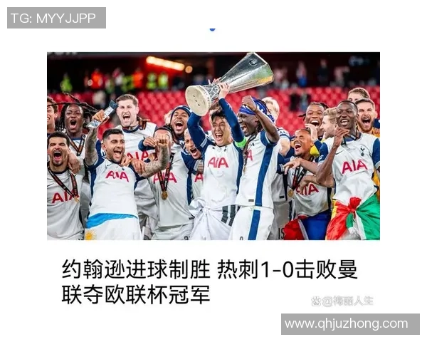 中超精彩对决曼联逆转热刺引爆全场十大进球回顾 中超精彩对决曼联逆转热刺引爆全场十大进球回顾