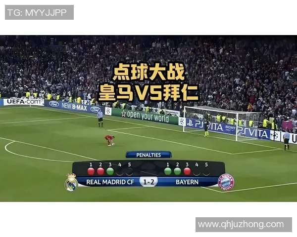 欧冠激战巴黎圣日耳曼与拜仁平局点球大战精彩瞬间全解析 欧冠激战巴黎圣日耳曼与拜仁平局点球大战精彩瞬间全解析