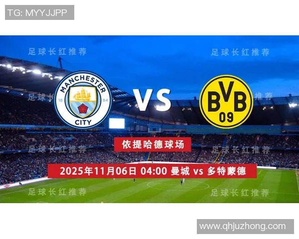 意甲激战：多特蒙德逆转曼城精彩瞬间回顾与十大进球盘点